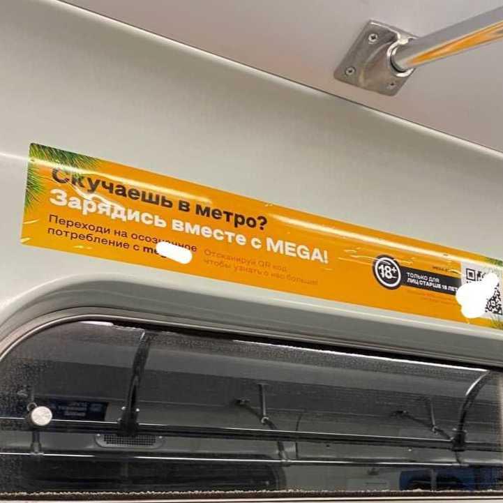 mega даркнет маркет официальный сайт